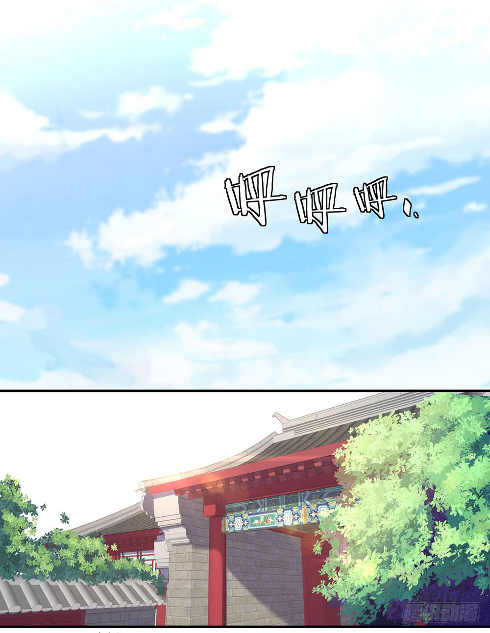 Peerless Soul Chapter 6 Gambar 29