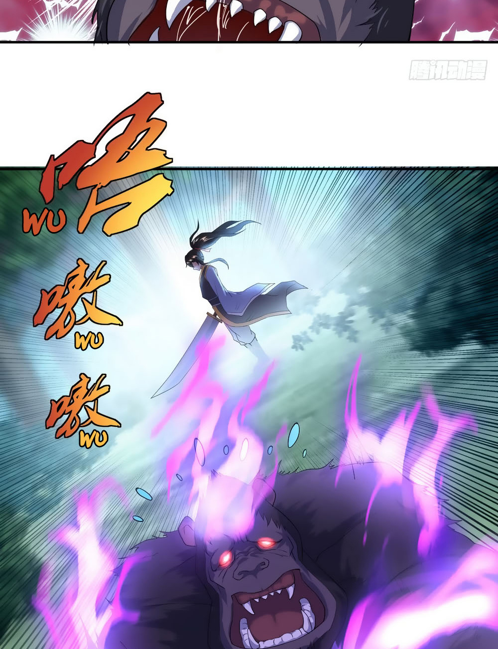 Peerless Soul Chapter 09 Gambar 30