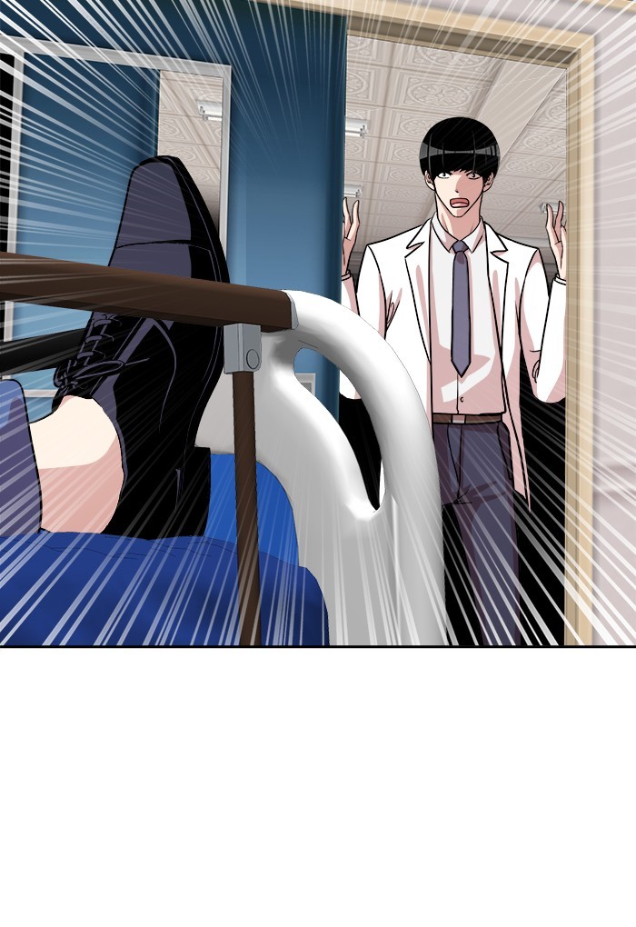 Change Season 2 Chapter 148 Gambar 44