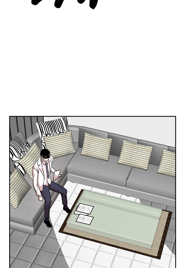 Change Season 2 Chapter 148 Gambar 37