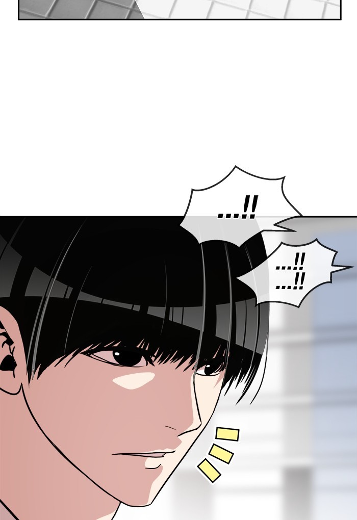 Change Season 2 Chapter 148 Gambar 38