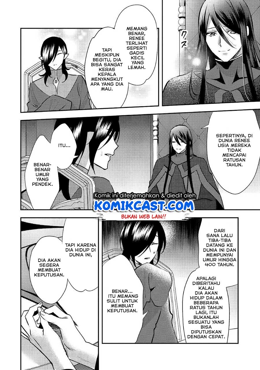 Isekai de “Kuro no Iyashi Te” tte Yobarete Imasu Chapter 48 Gambar 11