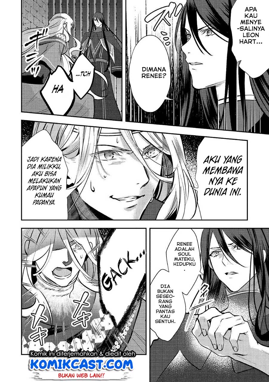 Isekai de “Kuro no Iyashi Te” tte Yobarete Imasu Chapter 48 Gambar 23