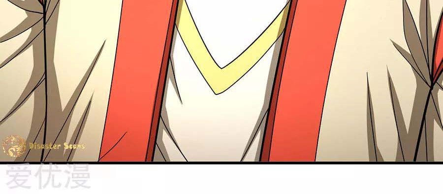 God of Martial Arts Chapter 110.2 Gambar 12