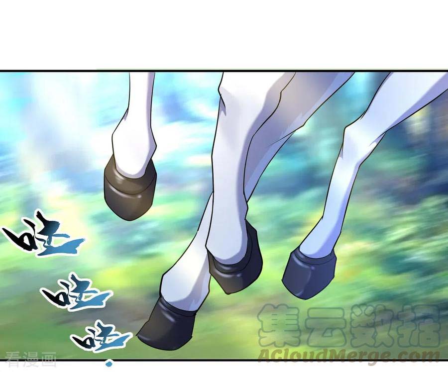 Peerless Soul Chapter 13 Gambar 8