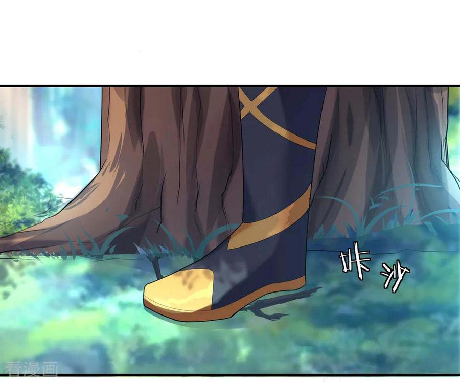 Peerless Soul Chapter 13 Gambar 19