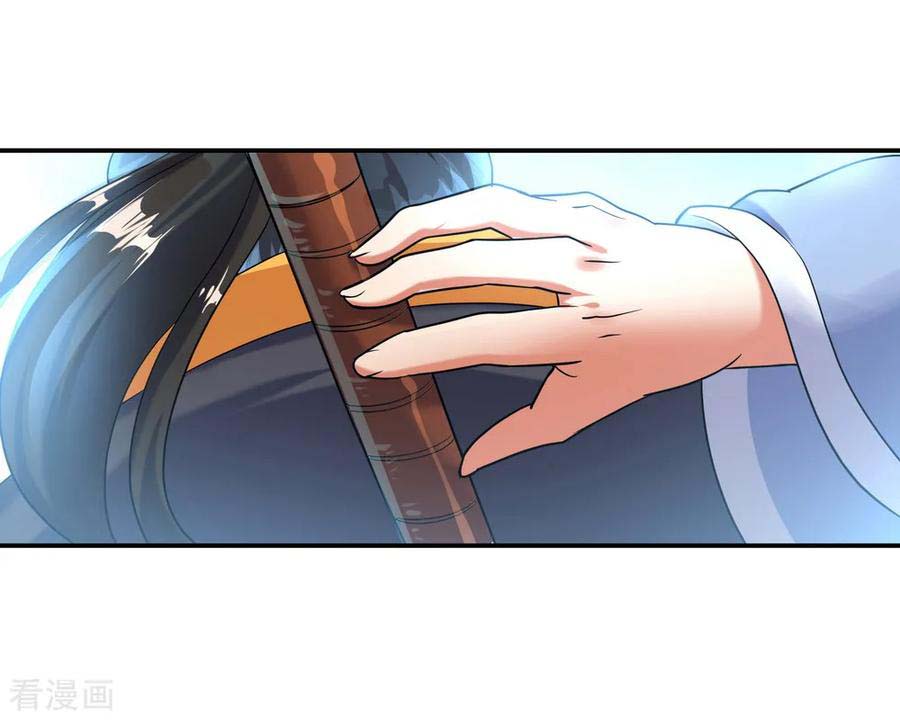 Peerless Soul Chapter 13 Gambar 3