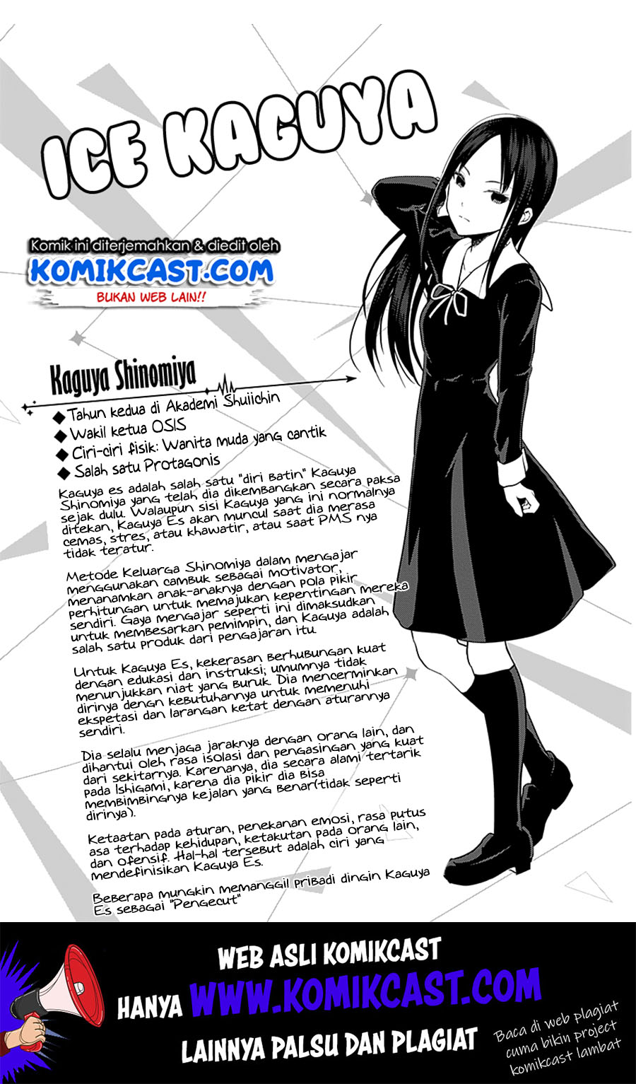 Kaguya-sama wa Kokurasetai – Tensai-tachi no Renai Zunousen Chapter 171.2 Gambar 9