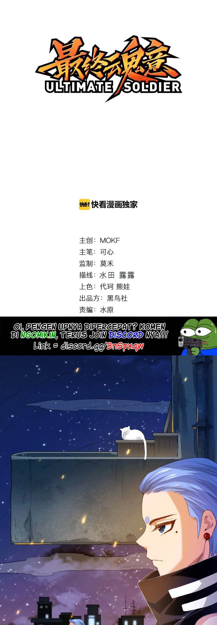 Manhua Ultimate Soldier Chapter 14 gambar nomor 2