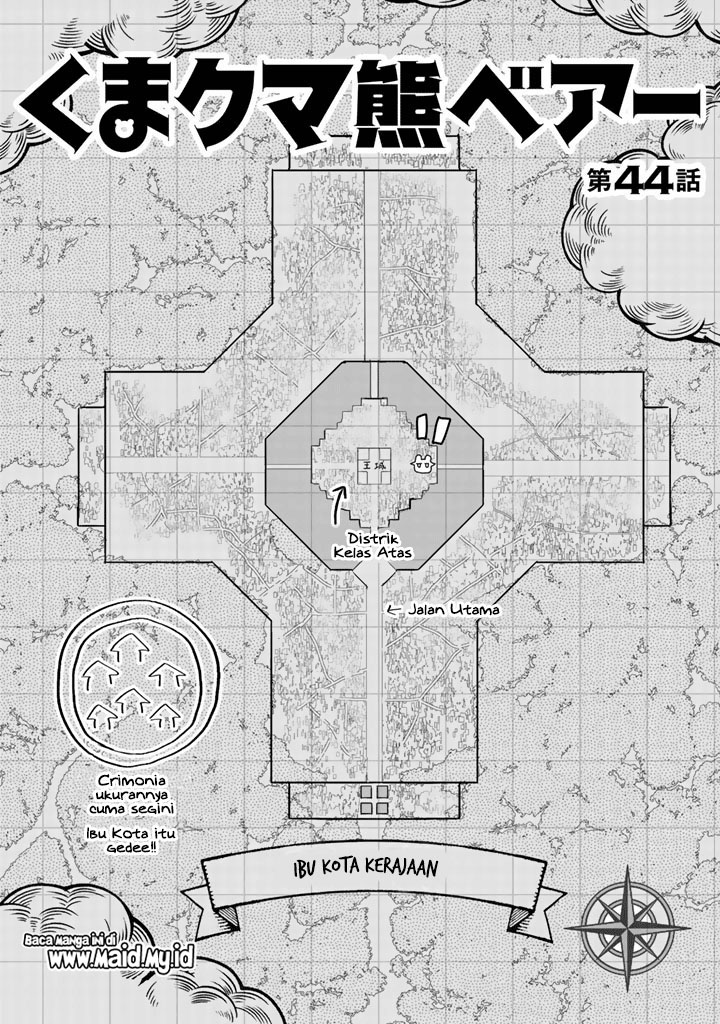 Kuma Kuma Kuma Bear Chapter 44 Gambar 4