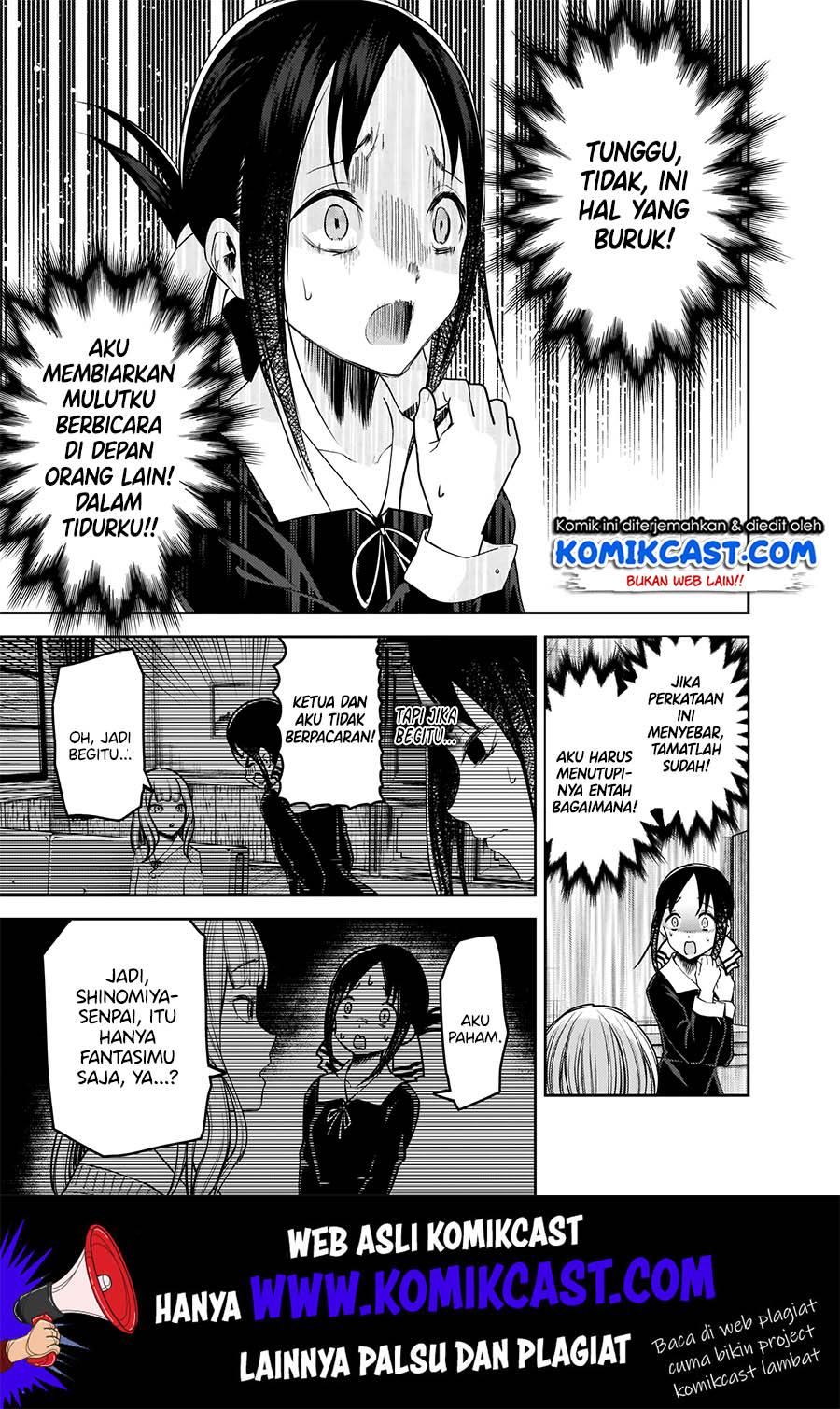 Kaguya-sama wa Kokurasetai – Tensai-tachi no Renai Zunousen Chapter 172 Gambar 12