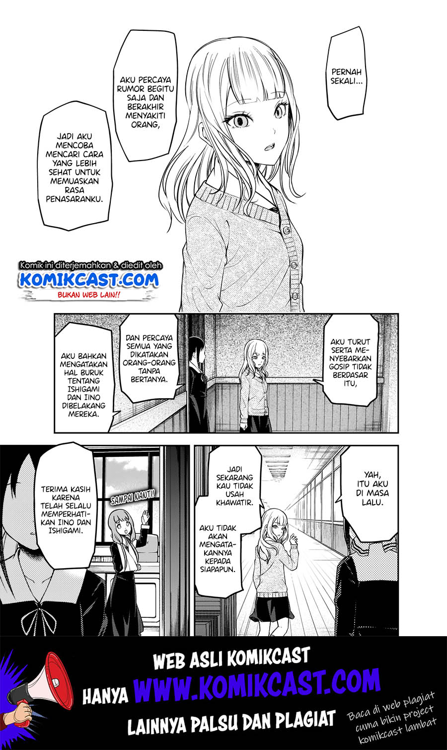 Kaguya-sama wa Kokurasetai – Tensai-tachi no Renai Zunousen Chapter 172 Gambar 18