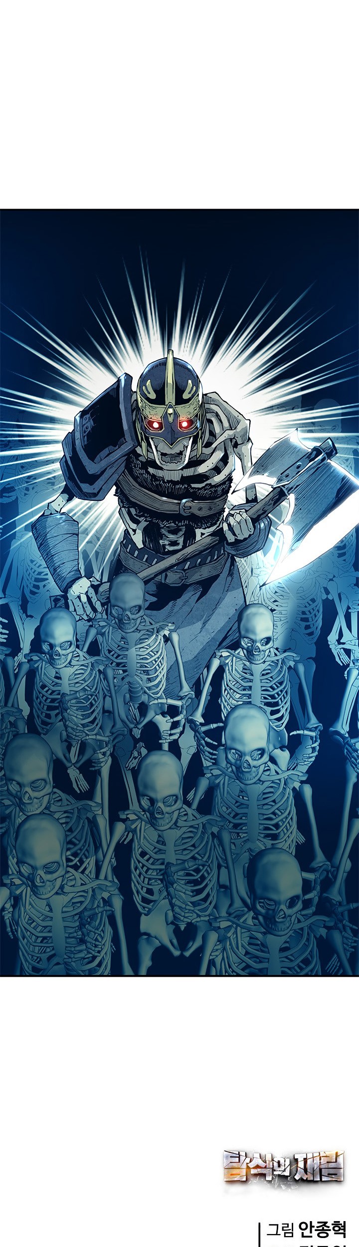 The Second Coming of Gluttony Chapter 42 Gambar 74