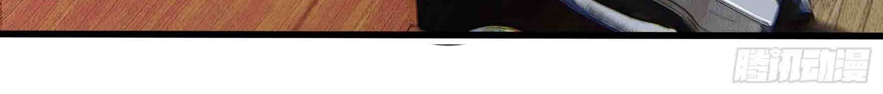 Fairy Demon Dad Chapter 06 Gambar 39