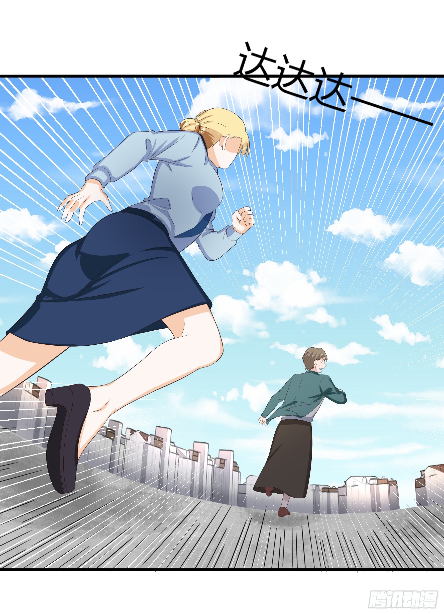 Fairy Demon Dad Chapter 05 Gambar 12