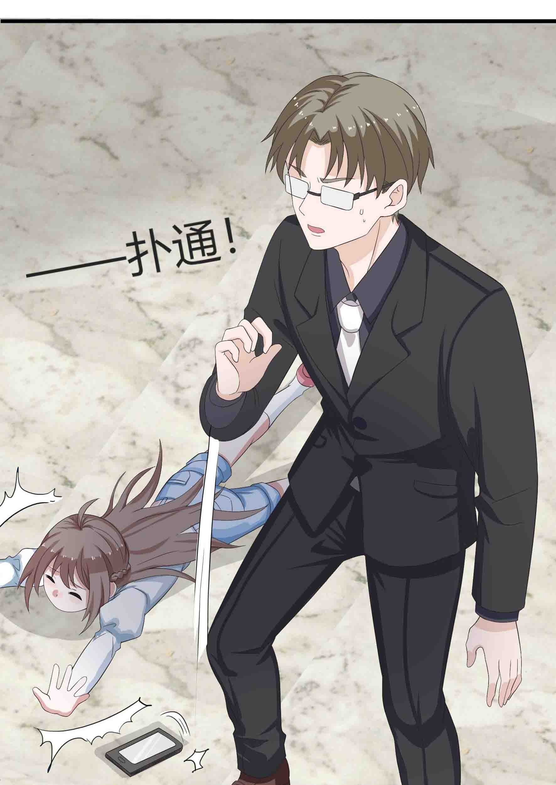 Fairy Demon Dad Chapter 05 Gambar 48