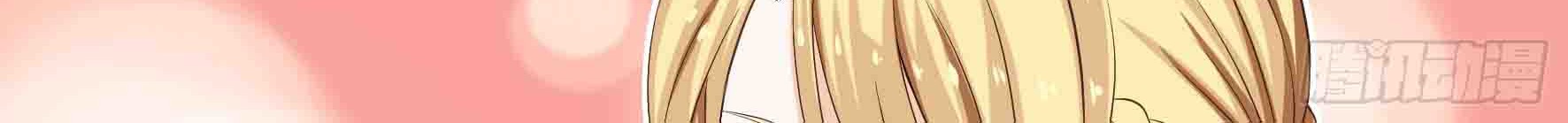 Fairy Demon Dad Chapter 03 Gambar 10