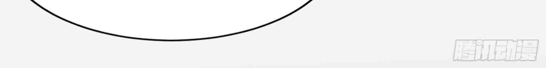 Fairy Demon Dad Chapter 03 Gambar 39