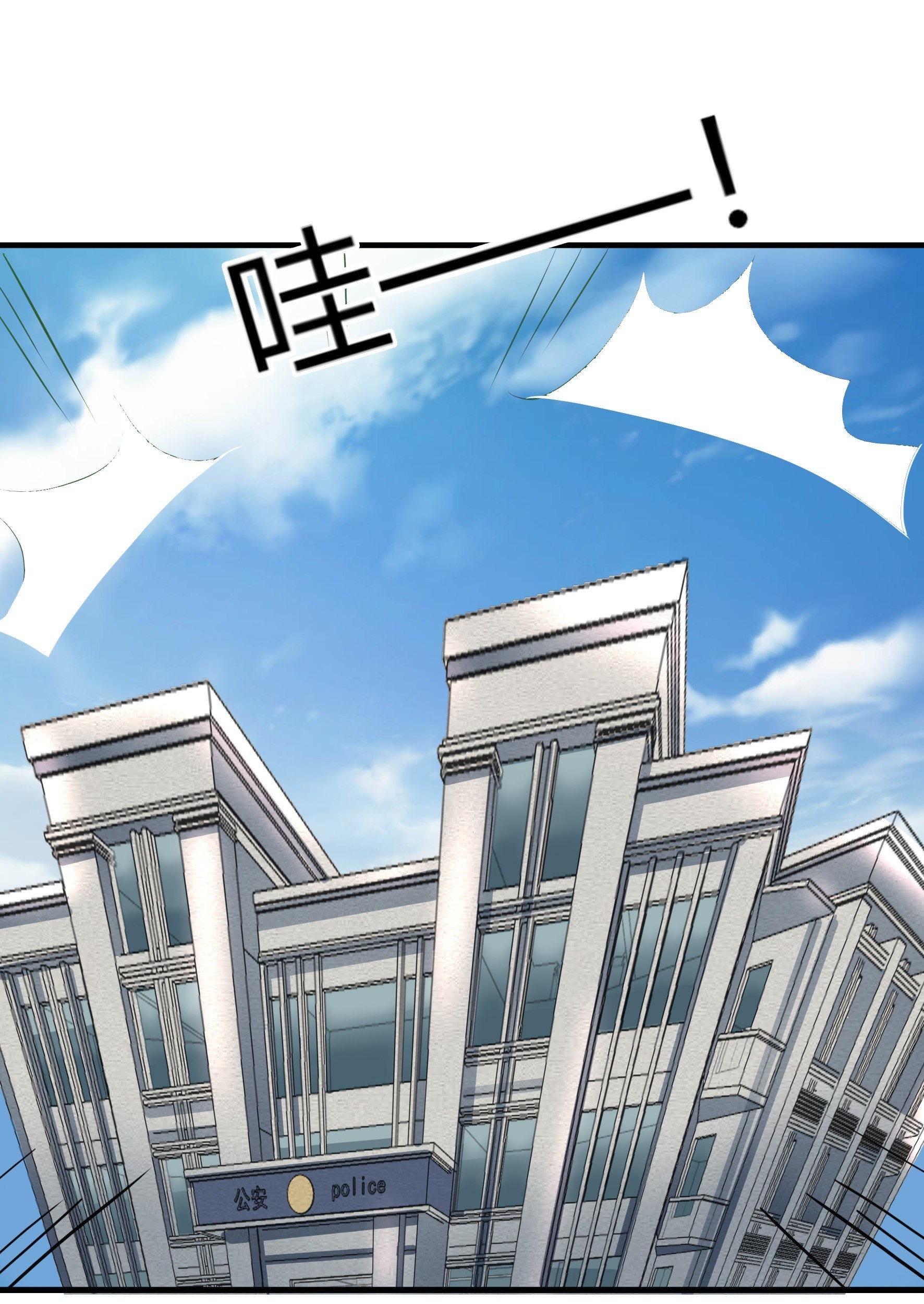 Fairy Demon Dad Chapter 02 Gambar 40