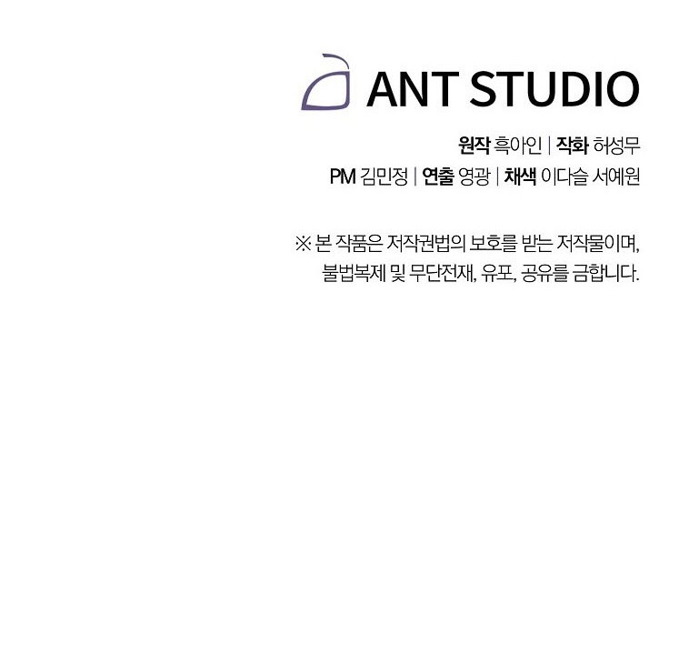 The Live Chapter 13 Gambar 57