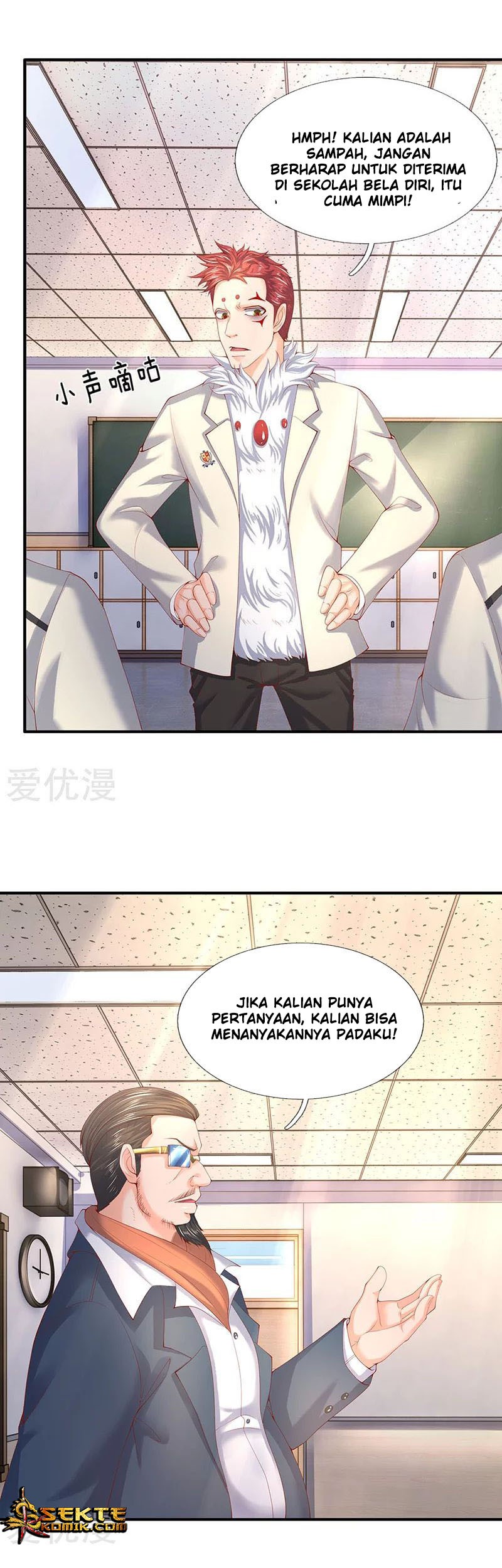 Wan Gu Shen Wang Chapter 63 Gambar 7