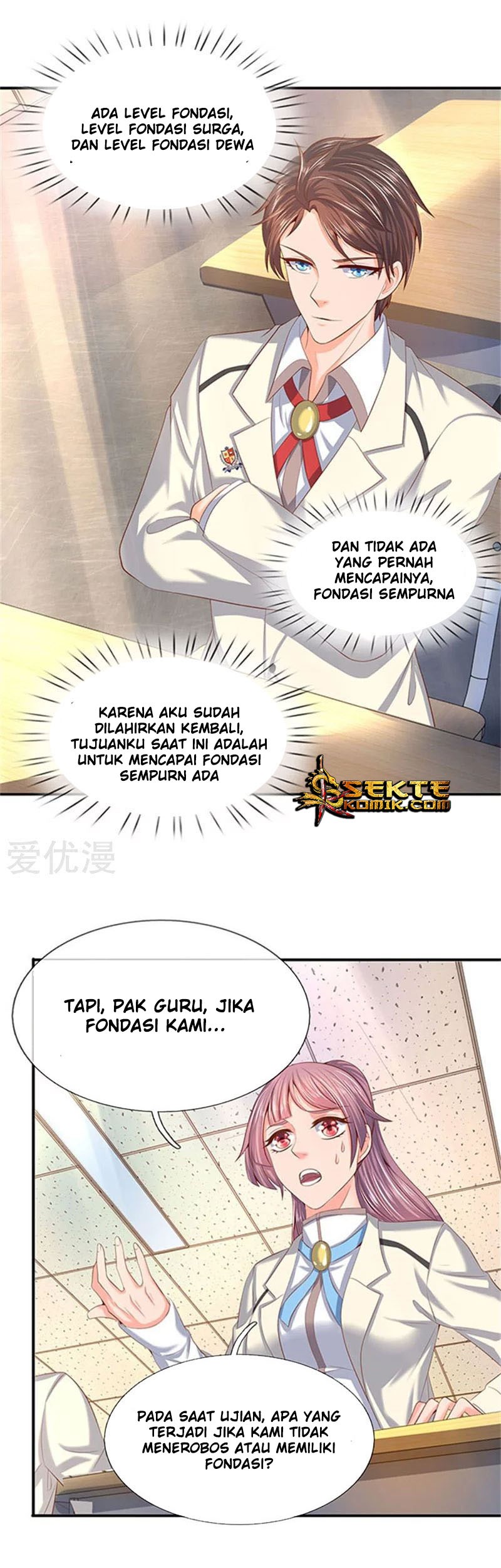 Wan Gu Shen Wang Chapter 64 Gambar 3