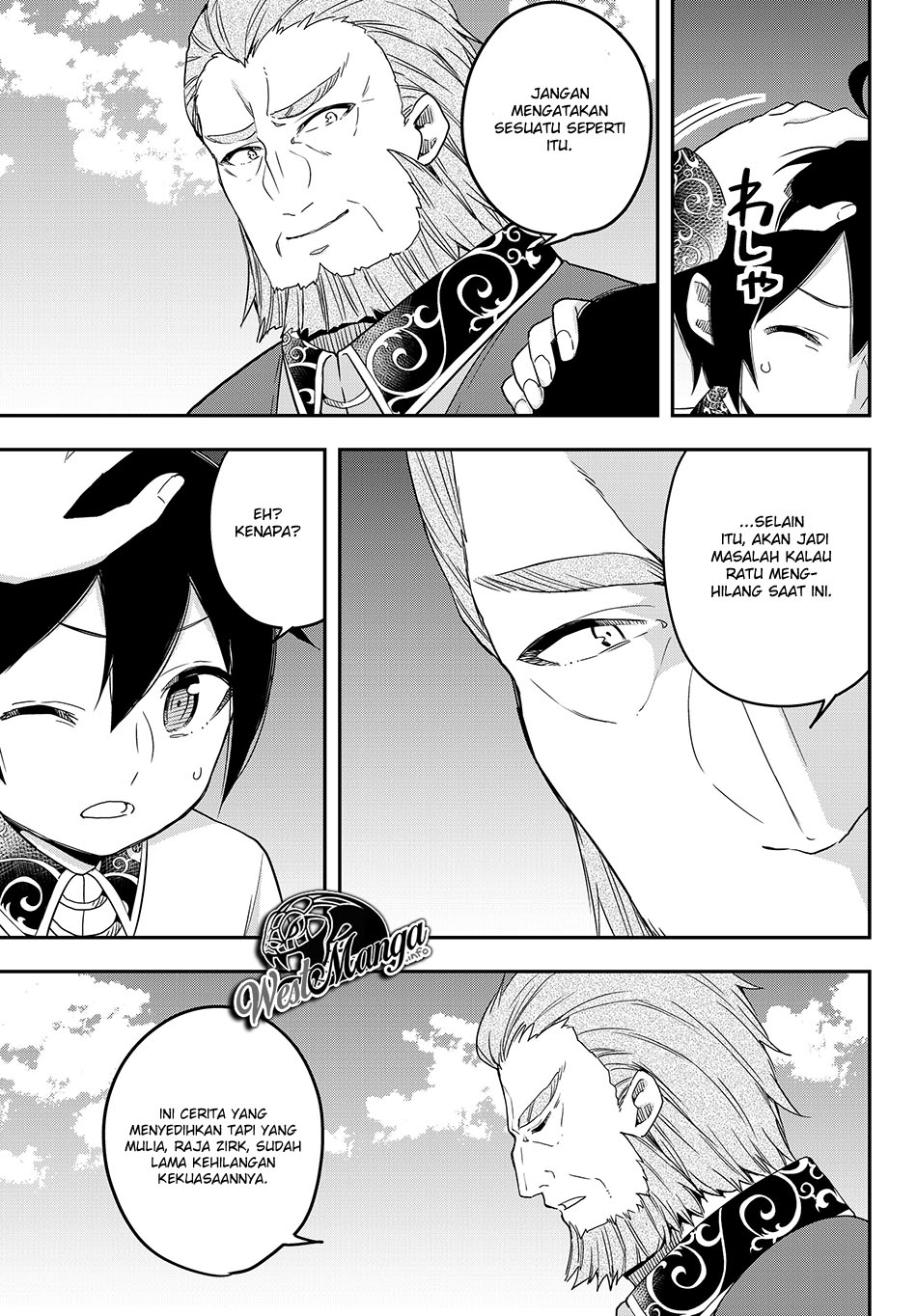 Jitsu wa Ore, Saikyou deshita? Chapter 12.2 Gambar 7