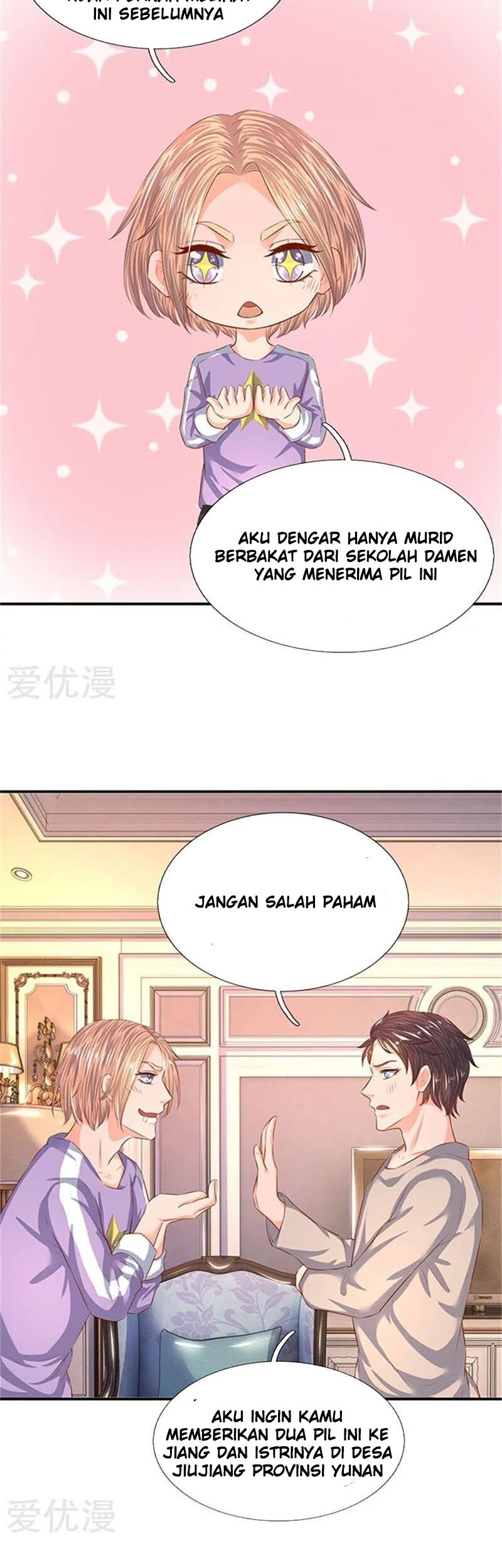 Wan Gu Shen Wang Chapter 65 Gambar 11