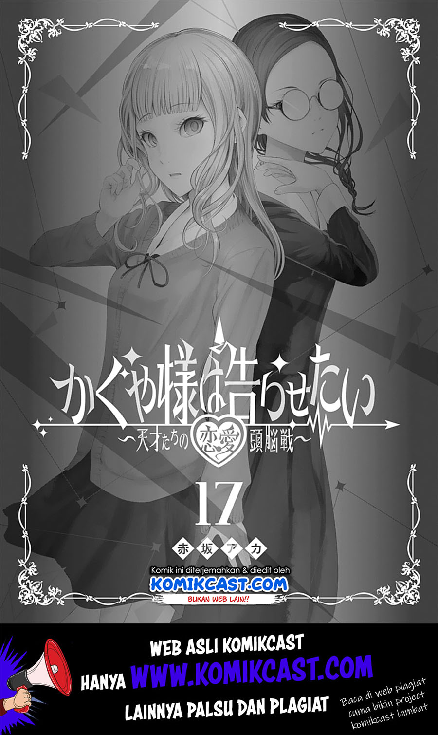 Manga Kaguya-sama wa Kokurasetai – Tensai-tachi no Renai Zunousen Chapter 172.3 gambar nomor 2