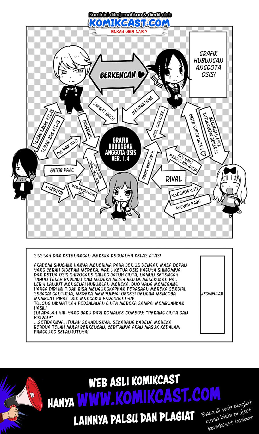 Kaguya-sama wa Kokurasetai – Tensai-tachi no Renai Zunousen Chapter 172.3 Gambar 3