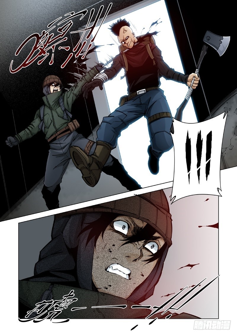 Late Winter Chapter 01 Gambar 18