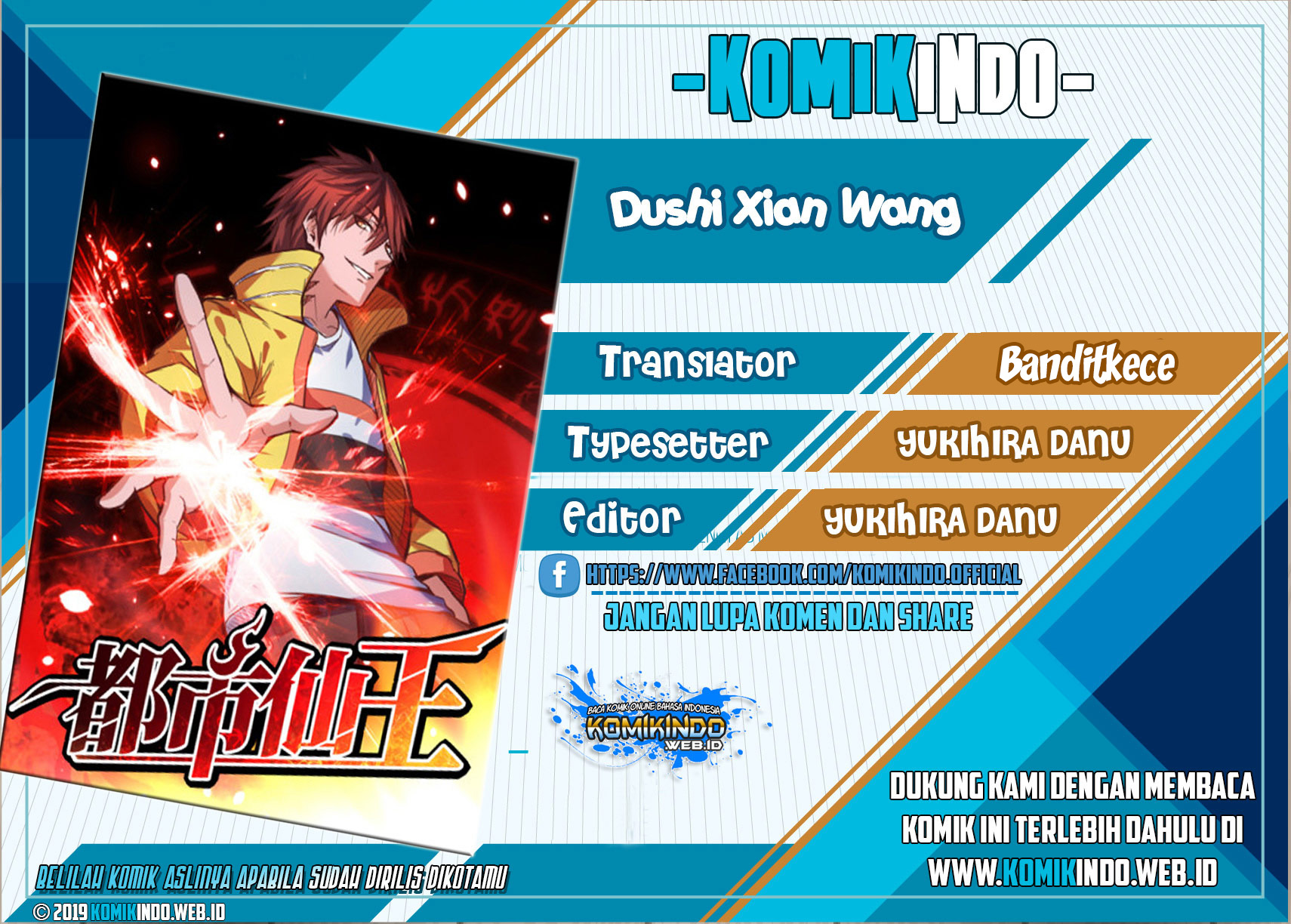 Komik Dushi Xian Wang Chapter 27 gambar nomor 1