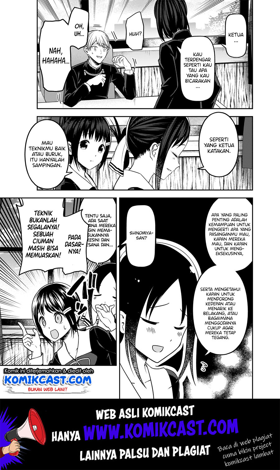 Kaguya-sama wa Kokurasetai – Tensai-tachi no Renai Zunousen Chapter 173 Gambar 16