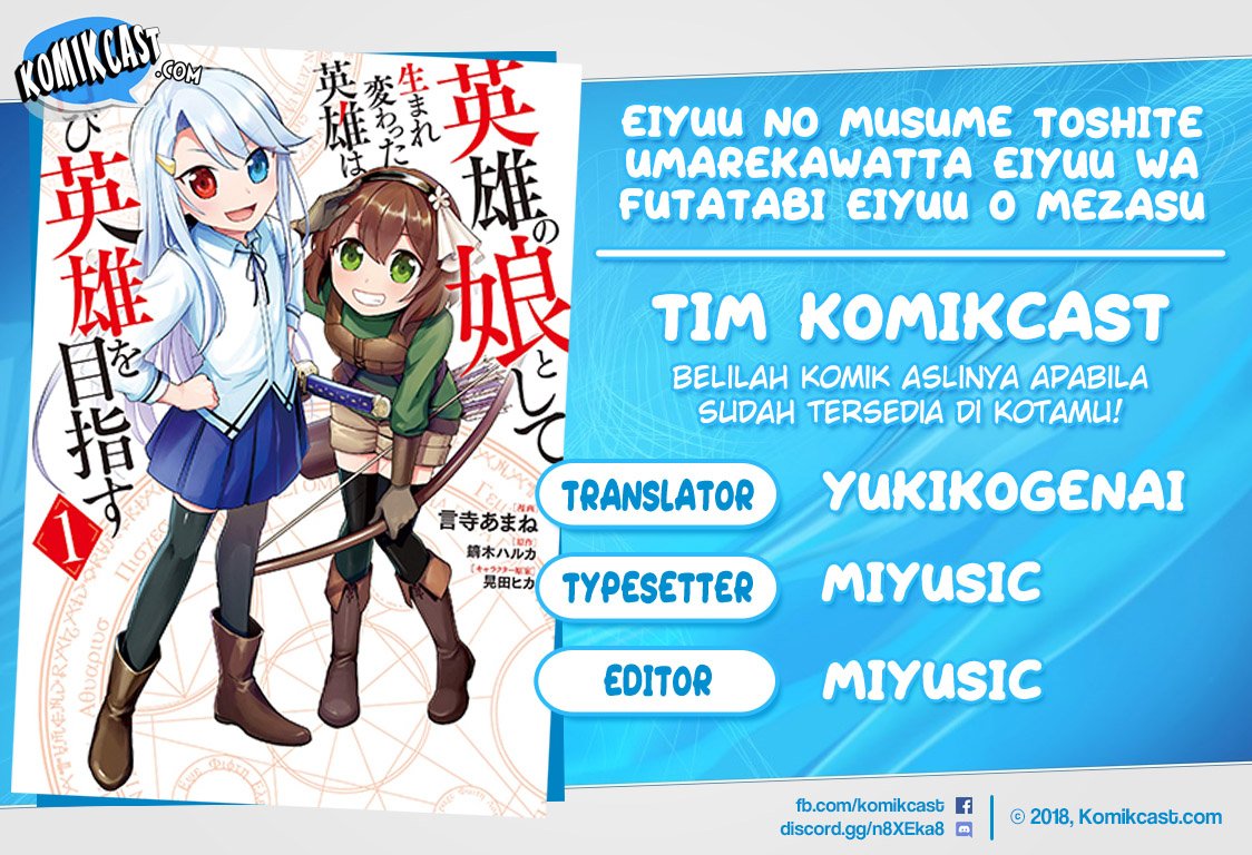 Komik Eiyuu no Musume Toshite Umarekawatta Eiyuu wa Futatabi Eiyuu o Mezasu Chapter 11.1 gambar nomor 1