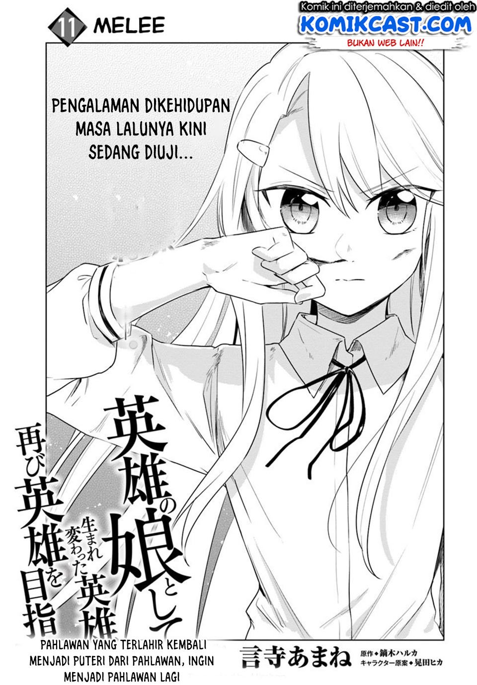 Manga Eiyuu no Musume Toshite Umarekawatta Eiyuu wa Futatabi Eiyuu o Mezasu Chapter 11.1 gambar nomor 2