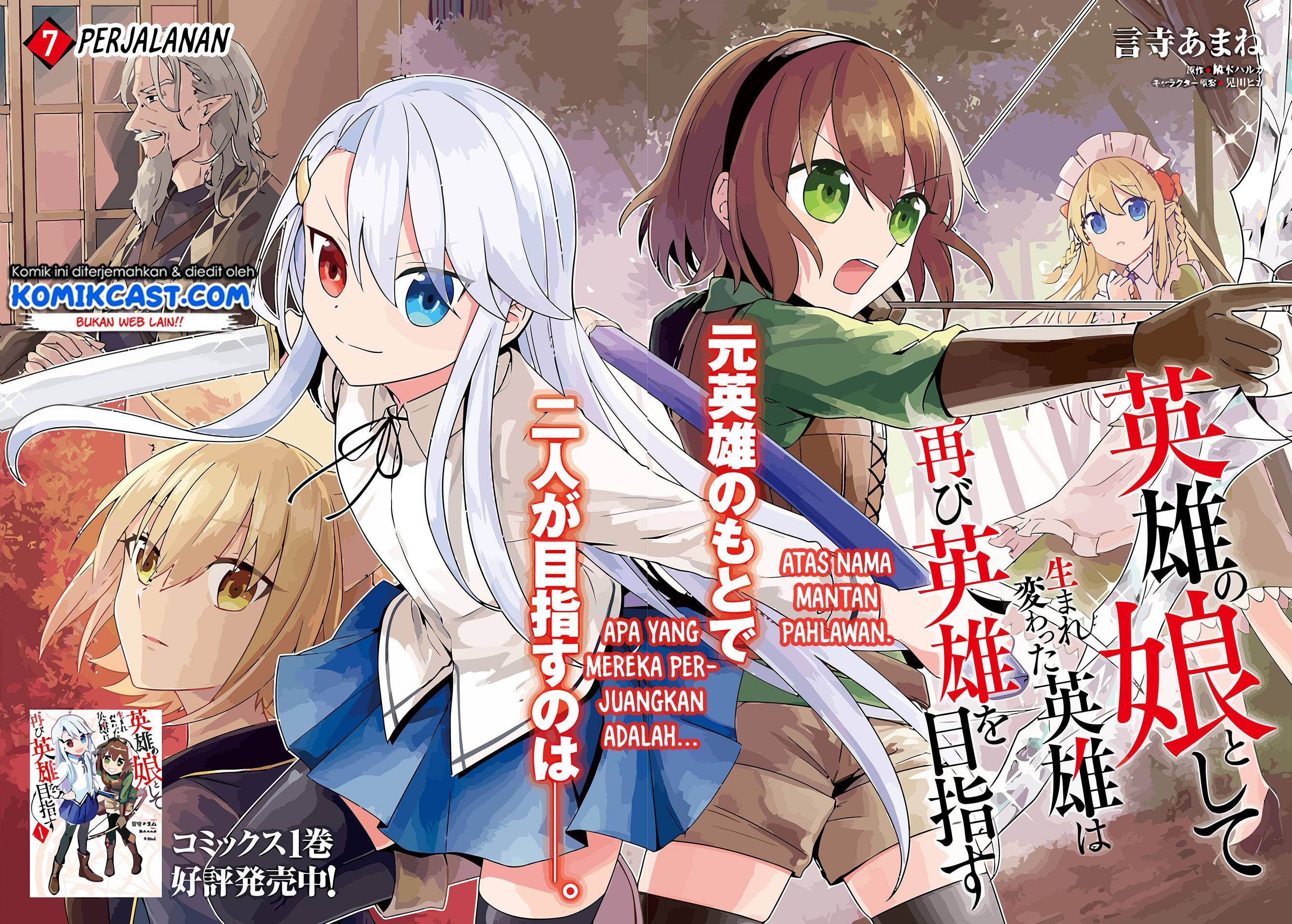 Eiyuu no Musume Toshite Umarekawatta Eiyuu wa Futatabi Eiyuu o Mezasu Chapter 07 Gambar 3