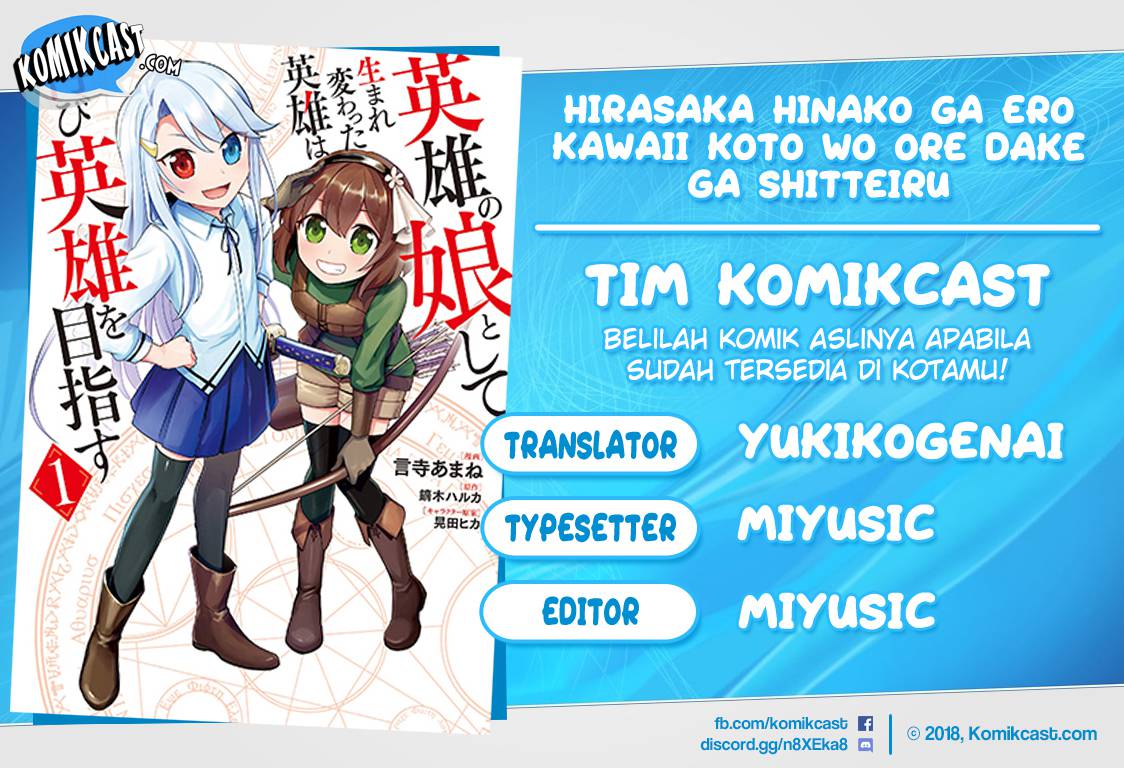 Komik Eiyuu no Musume Toshite Umarekawatta Eiyuu wa Futatabi Eiyuu o Mezasu Chapter 06.2 gambar nomor 1