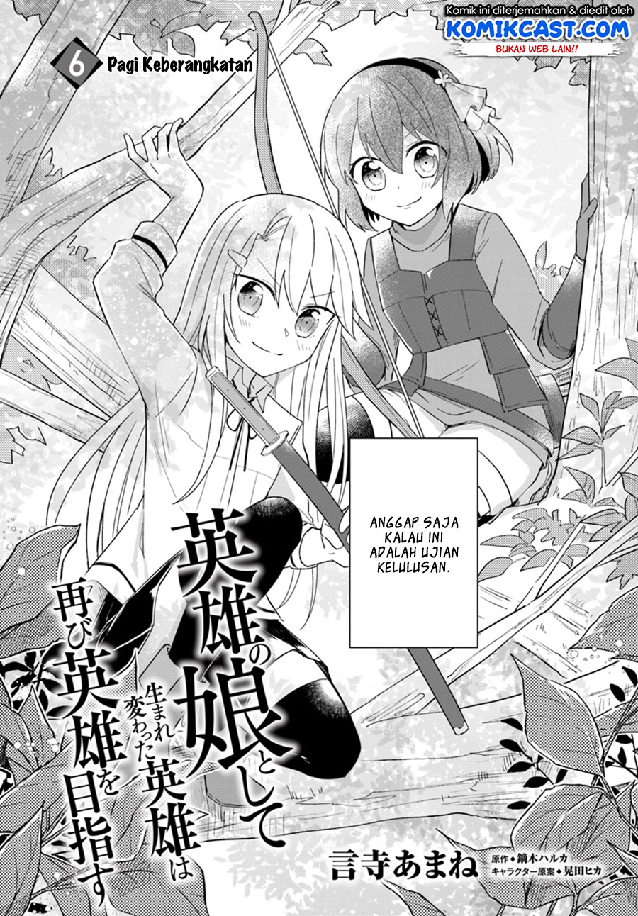 Eiyuu no Musume Toshite Umarekawatta Eiyuu wa Futatabi Eiyuu o Mezasu Chapter 06.1 Gambar 3