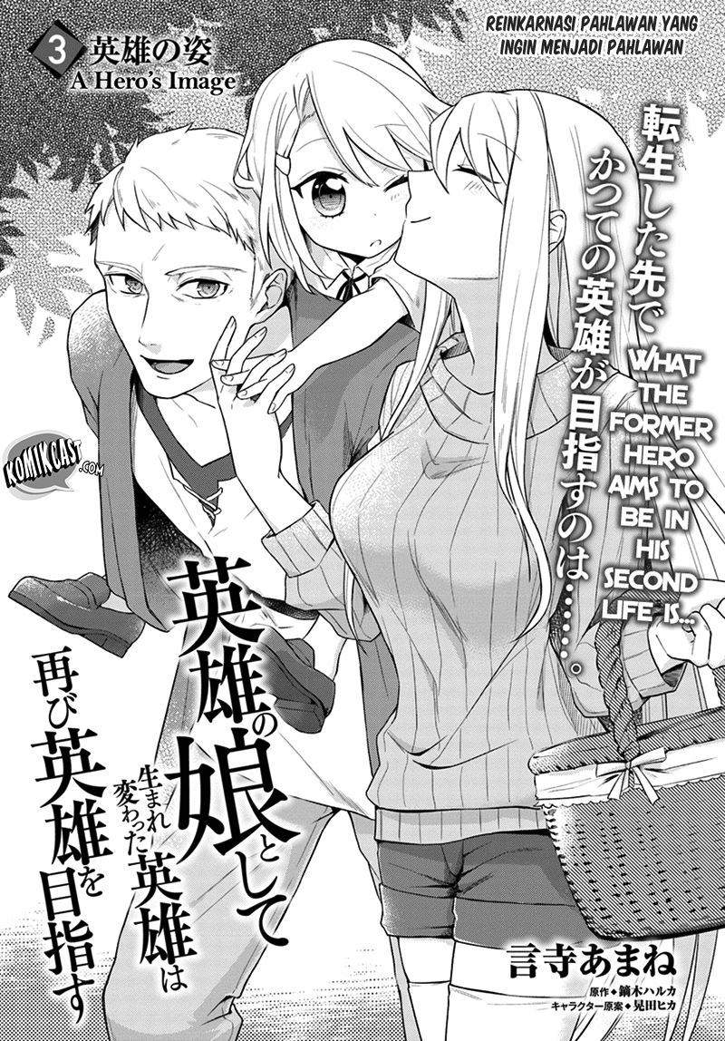 Eiyuu no Musume Toshite Umarekawatta Eiyuu wa Futatabi Eiyuu o Mezasu Chapter 03.1 Gambar 3