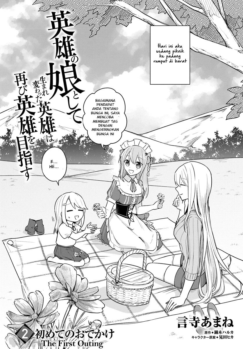 Eiyuu no Musume Toshite Umarekawatta Eiyuu wa Futatabi Eiyuu o Mezasu Chapter 02 Gambar 4