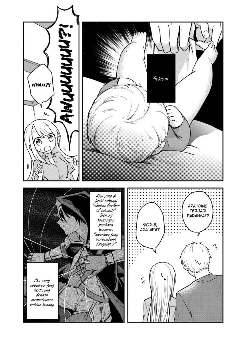 Eiyuu no Musume Toshite Umarekawatta Eiyuu wa Futatabi Eiyuu o Mezasu Chapter 01 Gambar 14