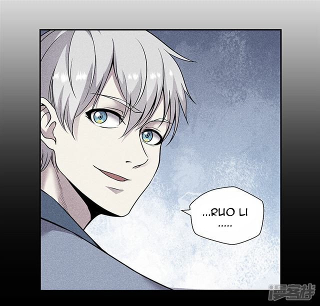 Rebirth Self Cultivation Chapter 83 Gambar 19