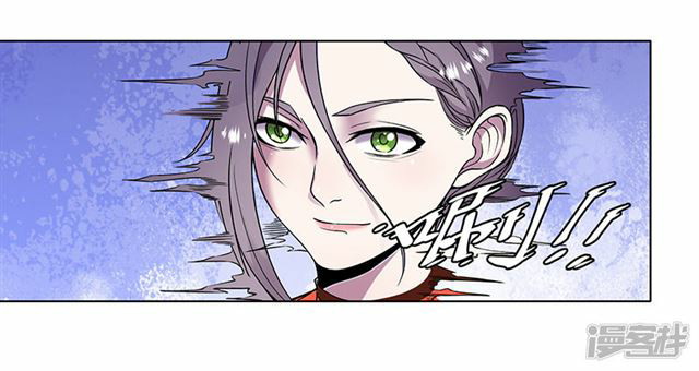 Rebirth Self Cultivation Chapter 81 Gambar 3
