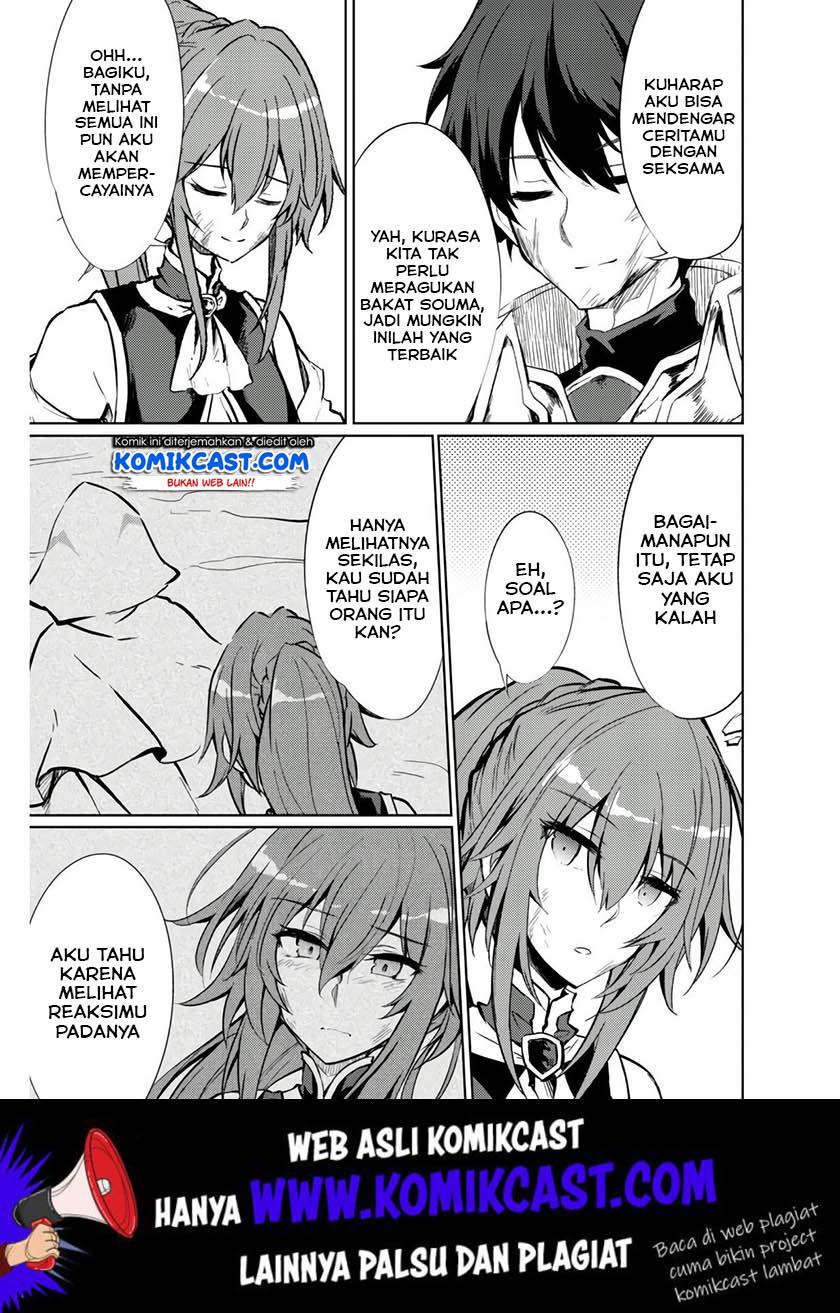 Moto Saikyou no Kenshi wa, Isekai Mahou ni Akogareru Chapter 24 Gambar 8