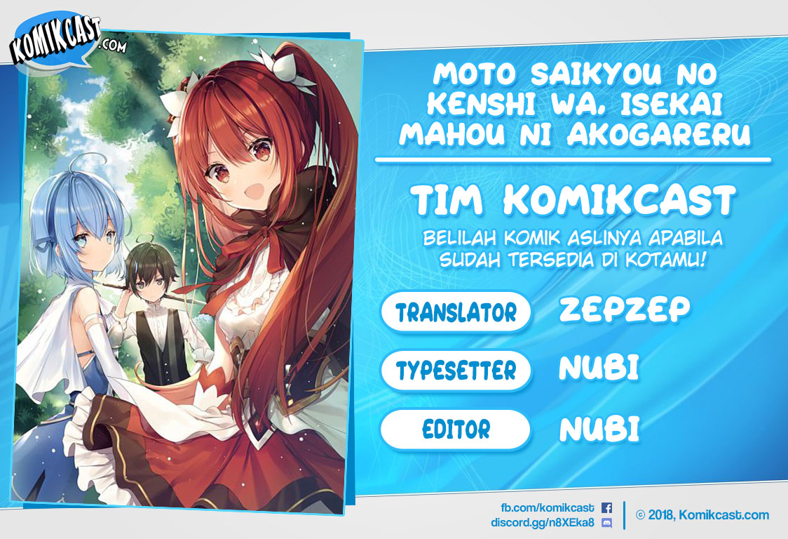 Komik Moto Saikyou no Kenshi wa, Isekai Mahou ni Akogareru Chapter 24 gambar nomor 1