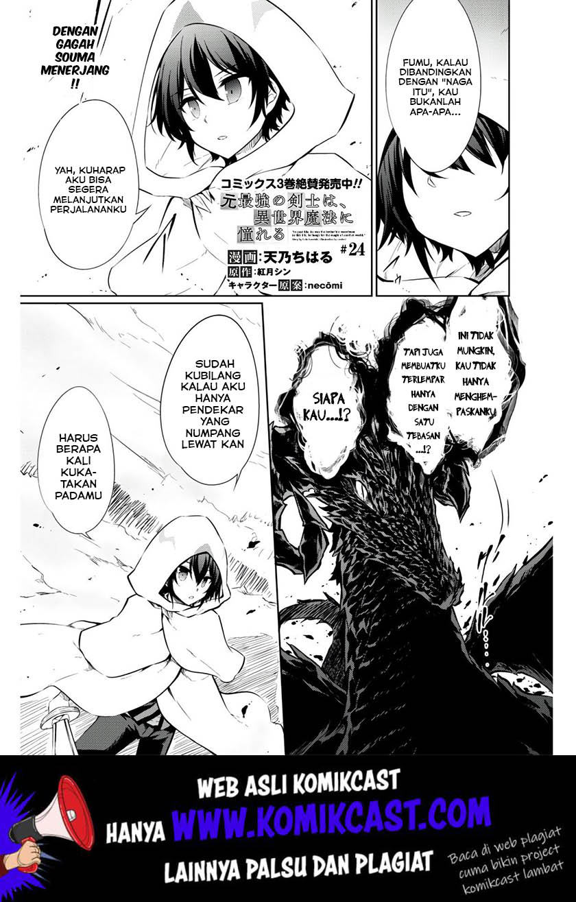 Manga Moto Saikyou no Kenshi wa, Isekai Mahou ni Akogareru Chapter 24 gambar nomor 2