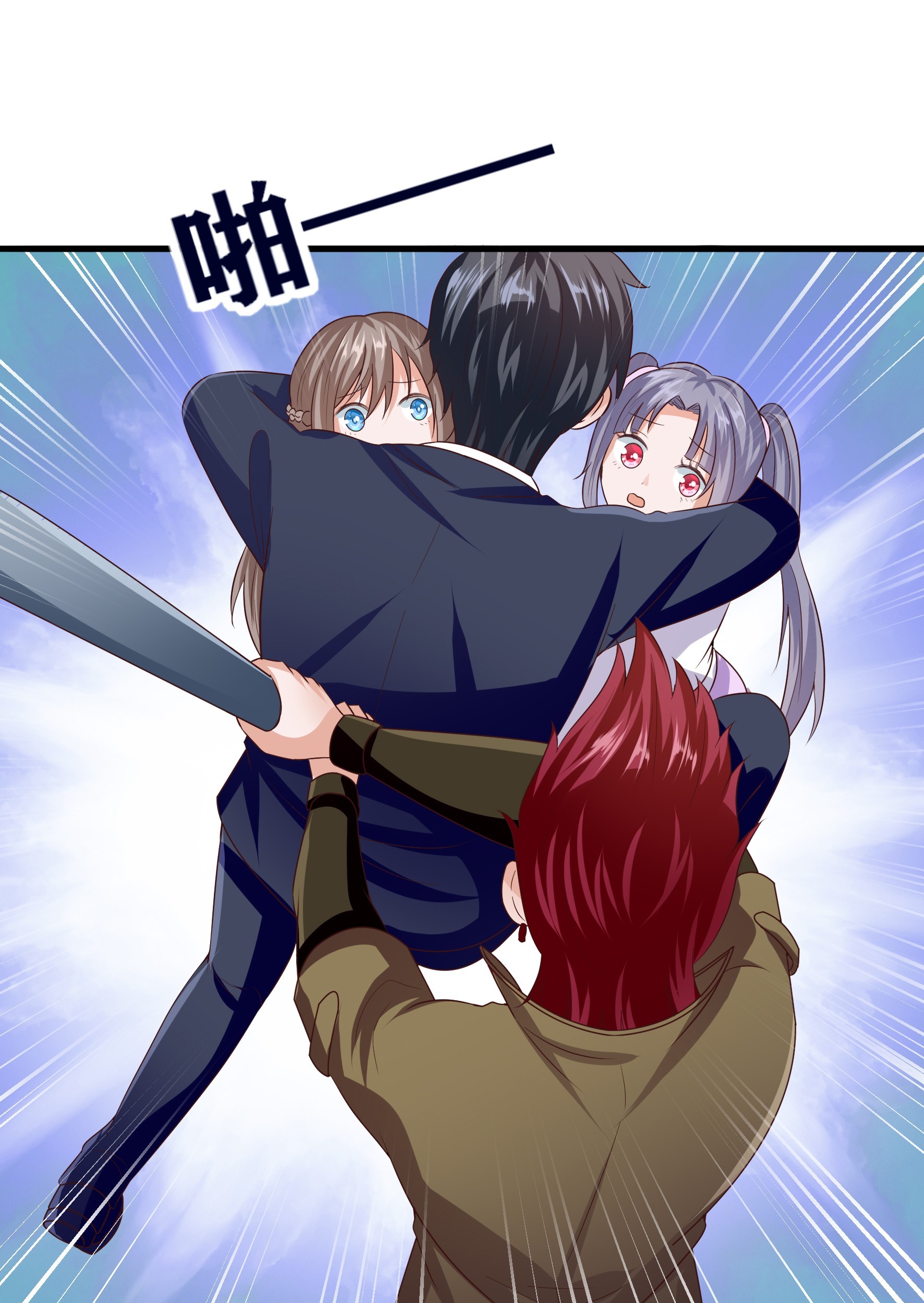 Fairy Demon Dad Chapter 08 Gambar 52