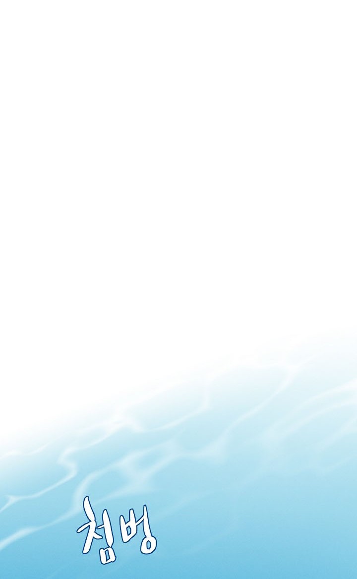 Leveling Up, By Only Eating! Chapter 02 Gambar 29