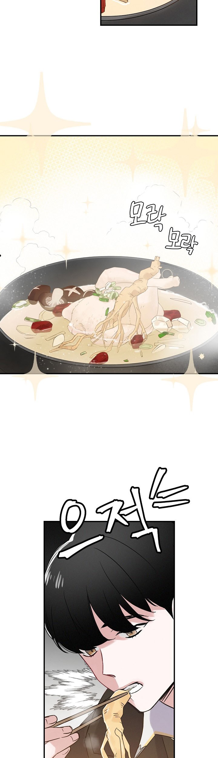 Leveling Up, By Only Eating! Chapter 01 Gambar 13