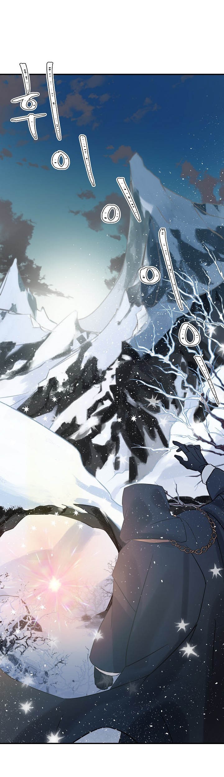 Manhwa Leveling Up, By Only Eating! Chapter 01 gambar nomor 2